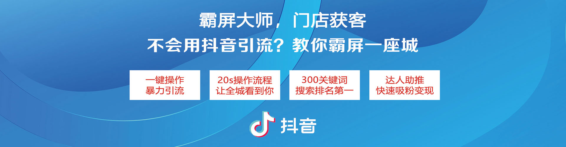 长兴百度推广平台