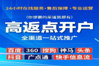 搜索引擎信息流优化实战：提升搜索排名的秘诀