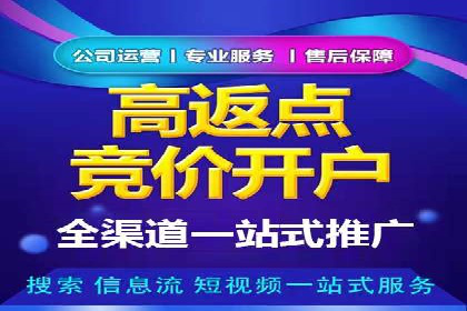 信息流广告代理案例经验分享